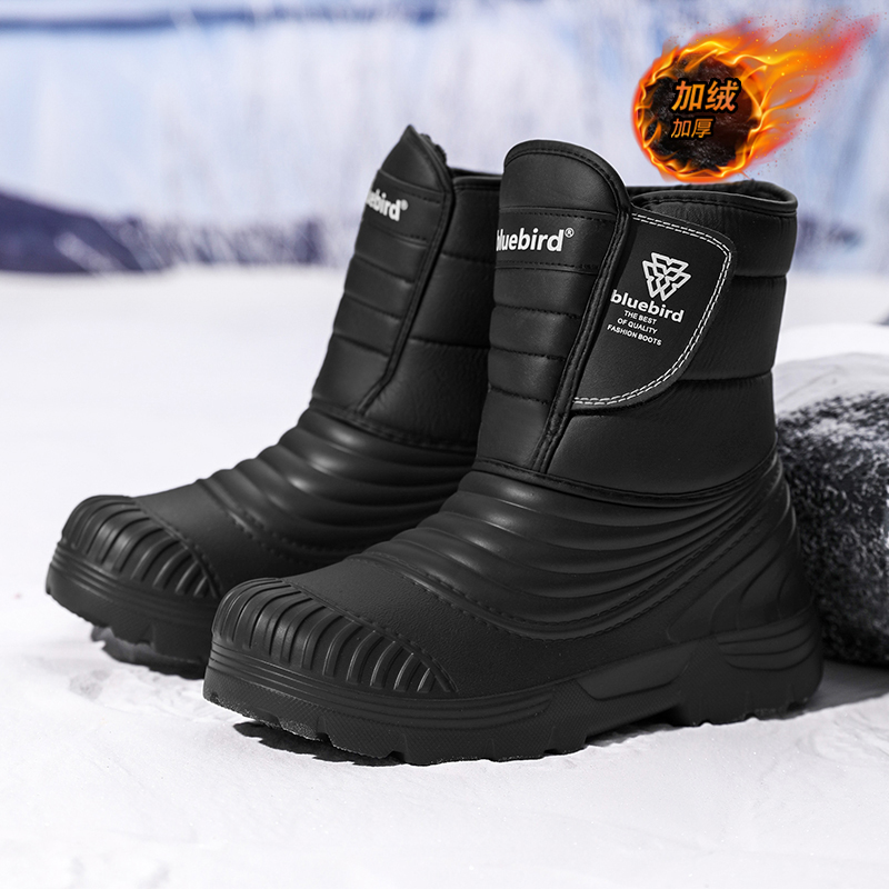Circle Hook Set - Waterproof Snow Boots Large Size 50/51