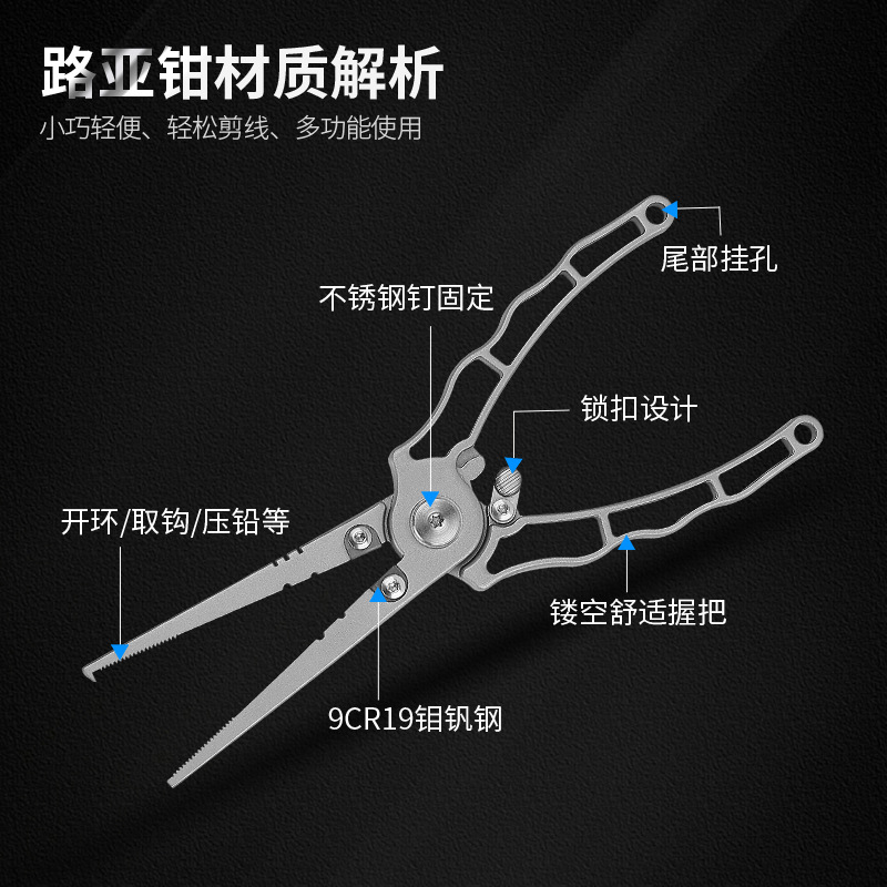 Stainless Steel Die-casting Lu - Fishing Pliers ulasan dan harga