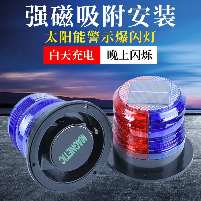 Solar warning light Magnetic b - Fishing Equipment For Beginners ulasan dan harga