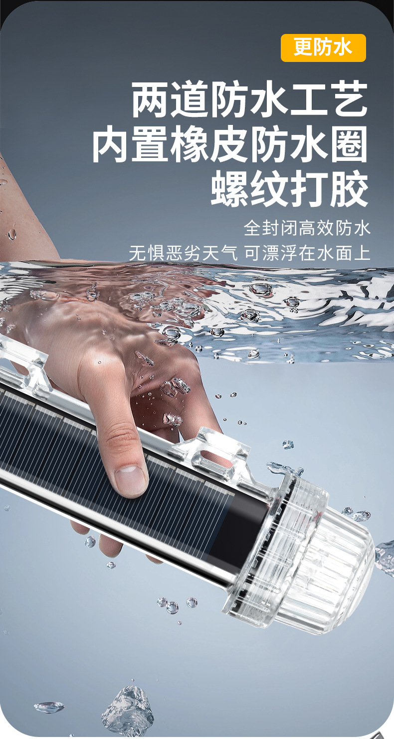 [No flash] Solar boat signal l - Fishing Equipment For Beginners ulasan dan harga